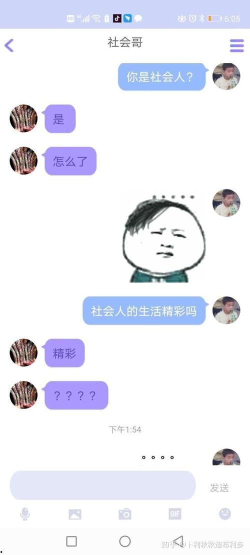 吃瓜qq渠道免费吃瓜 第2张 吃瓜qq渠道免费吃瓜 第2张